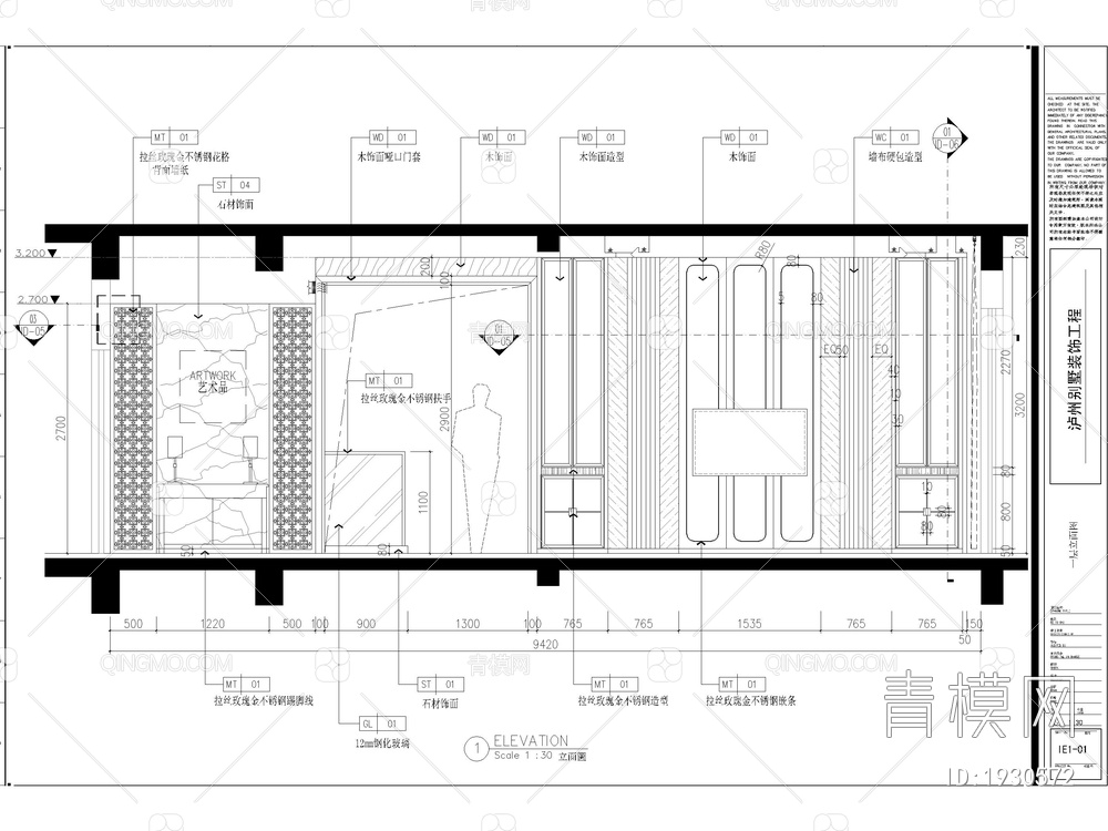 泸州凤凰首府别墅深化方案+效果图【ID:1930572】