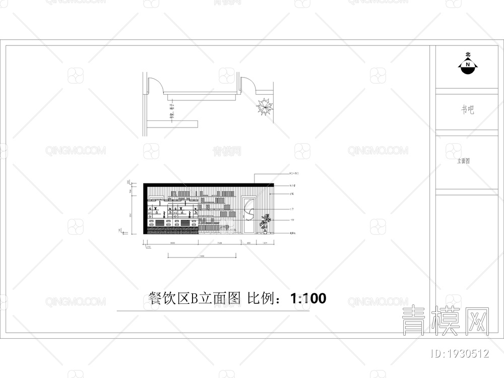 书吧装修CAD施工图【ID:1930512】