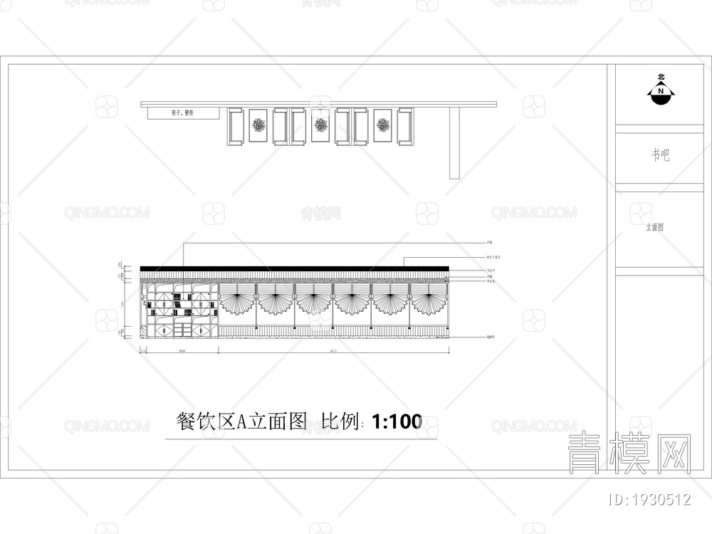 书吧装修CAD施工图【ID:1930512】