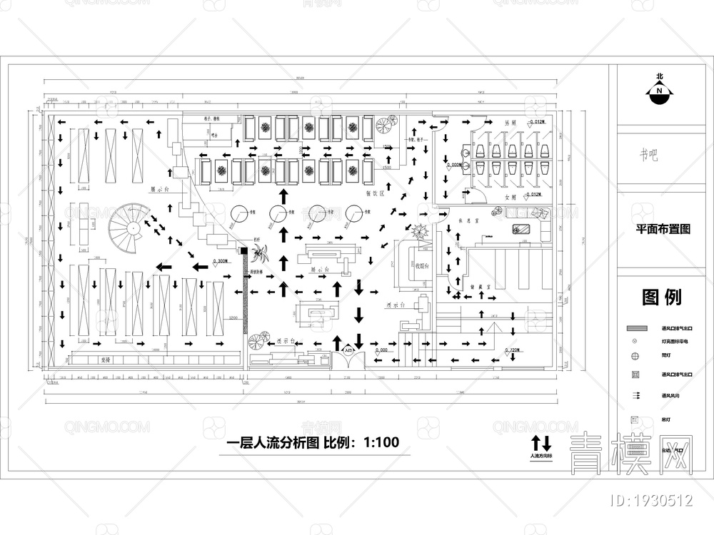 书吧装修CAD施工图【ID:1930512】