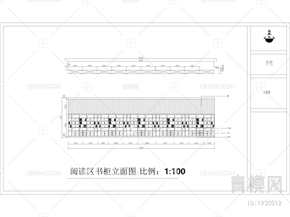 书吧装修CAD施工图【ID:1930512】