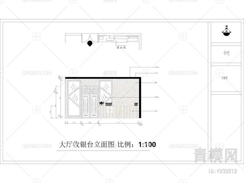 书吧装修CAD施工图【ID:1930512】