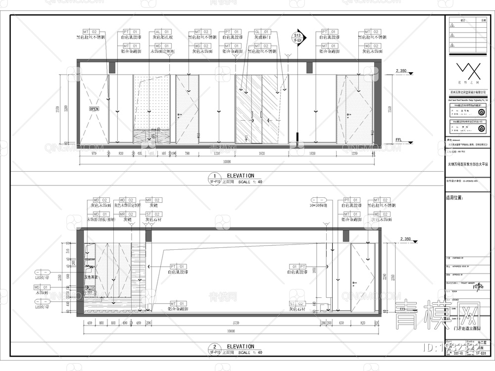 翡翠东方 CAD施工图+效果图【ID:1932322】