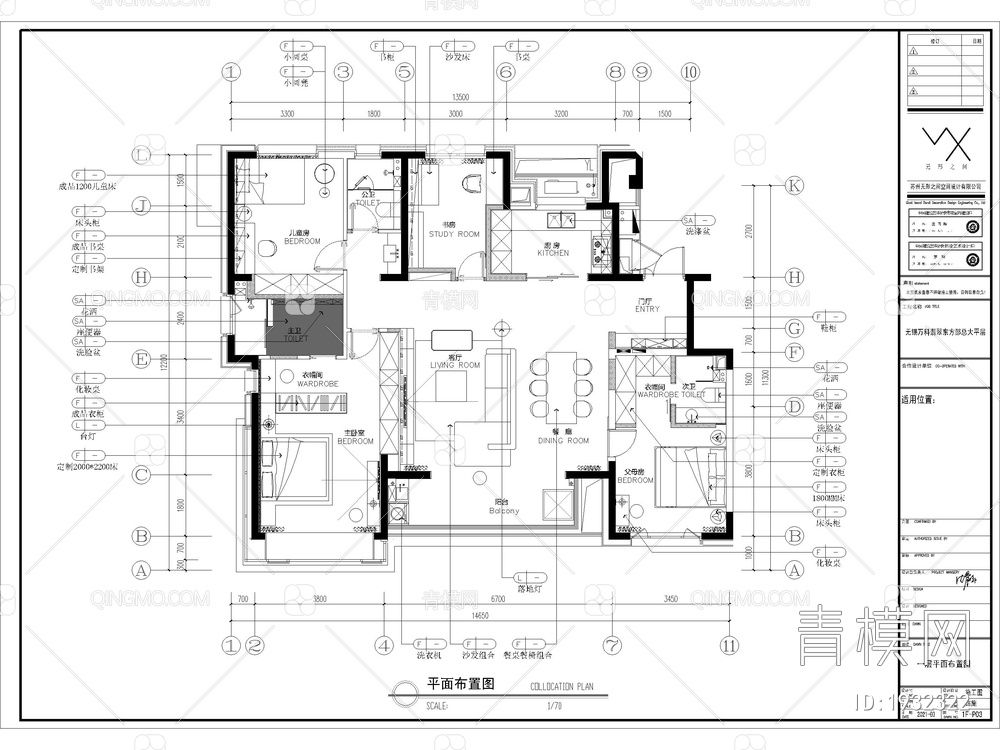 翡翠东方 CAD施工图+效果图【ID:1932322】