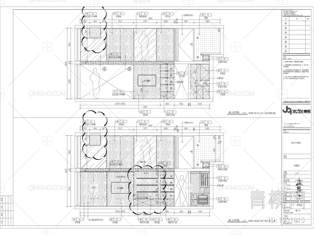 41平公寓 施工图+效果图【ID:1931815】