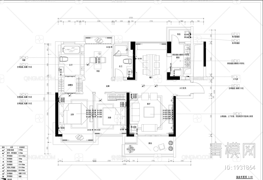 家装施工图（3室2厅2卫）【ID:1931864】