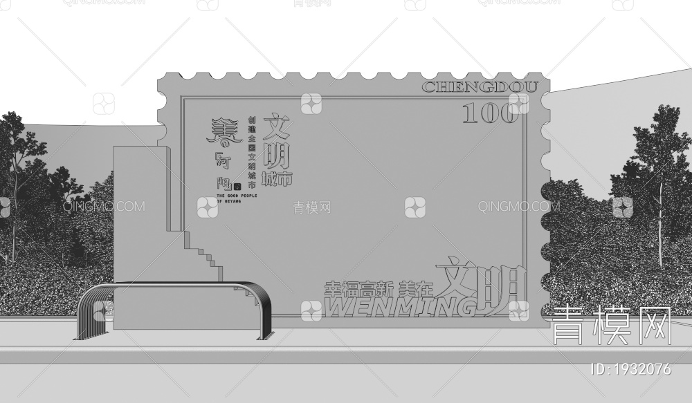 文明城市雕塑小品3D模型下载【ID:1932076】