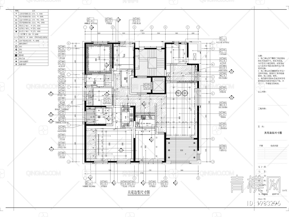 -融创中原壹号院CAD施工图+效果图【ID:1933296】