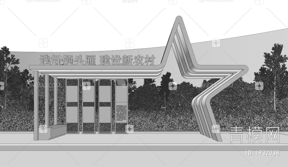 党建红色文化宣传廊架3D模型下载【ID:1932038】