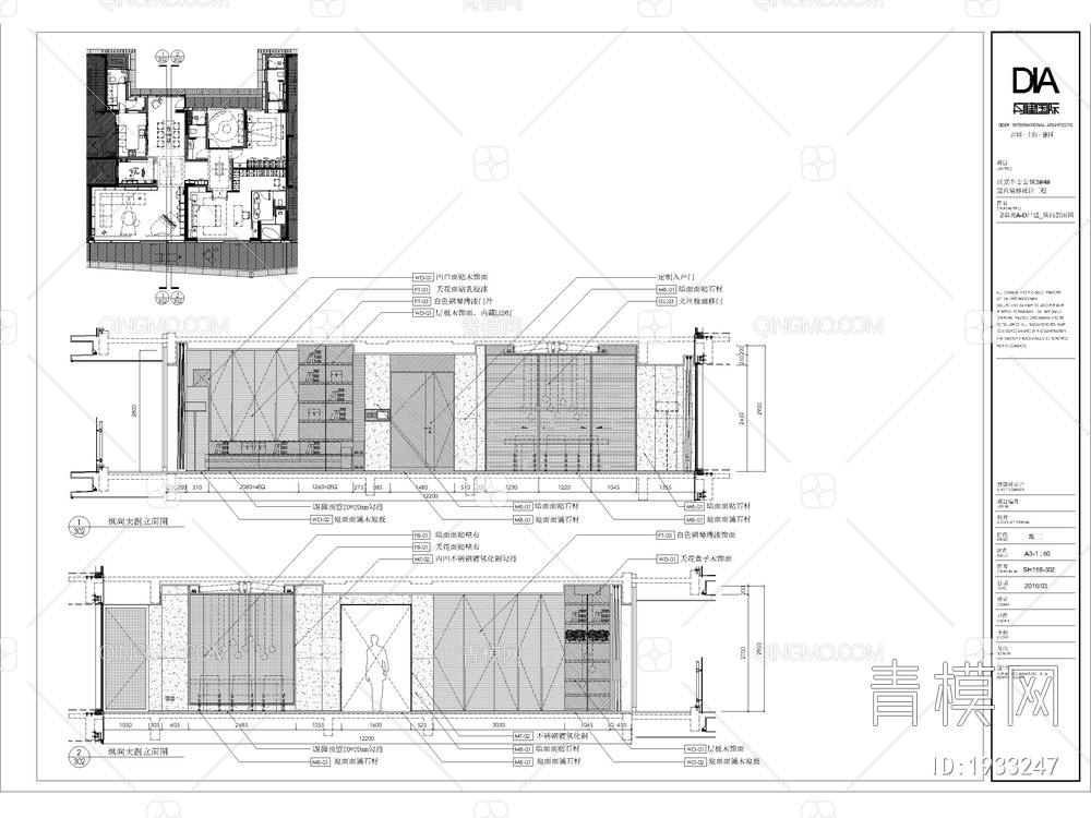 -汉京半山公馆CAD施工图+效果图【ID:1933247】