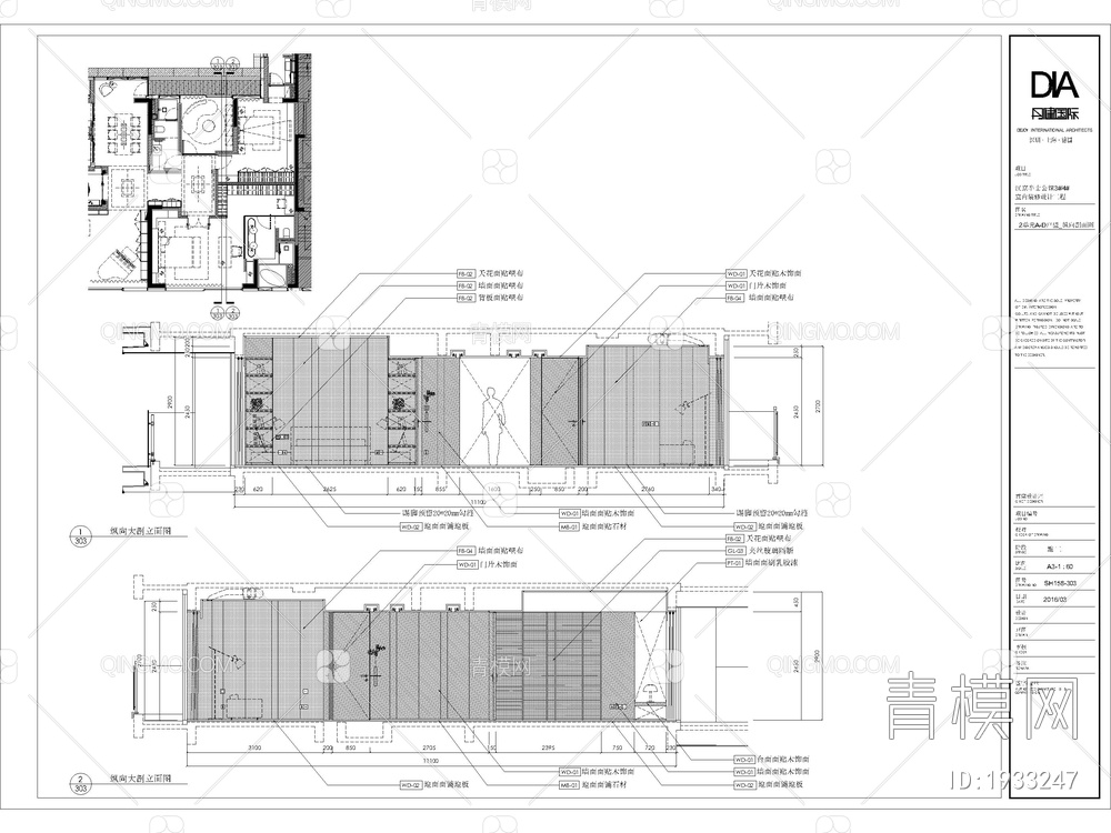 -汉京半山公馆CAD施工图+效果图【ID:1933247】