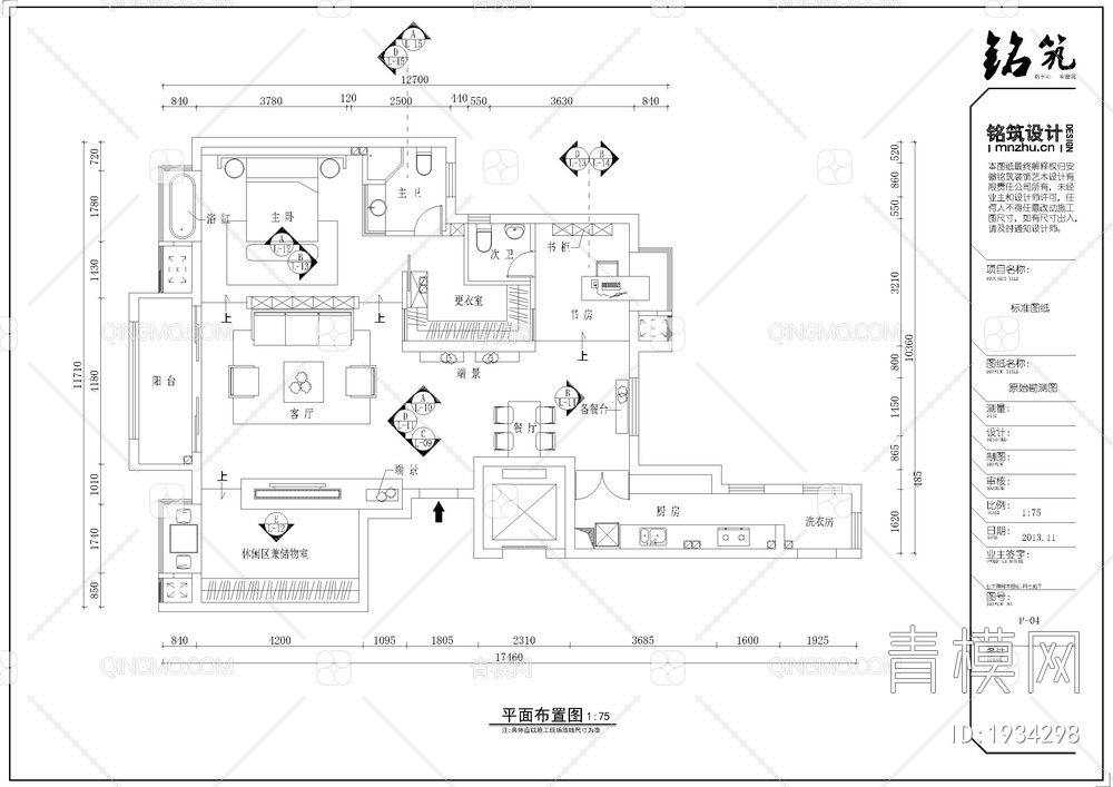 平层住宅-三室两厅【ID:1934298】