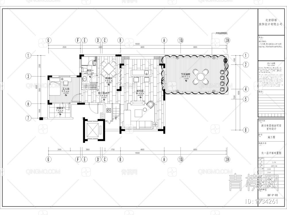 新力南昌铂园施工图+效果图【ID:1934261】