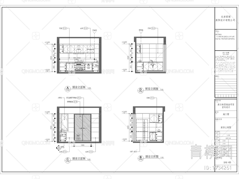 新力南昌铂园施工图+效果图【ID:1934261】