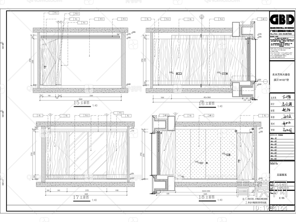 万科滨江大都会样板间CAD施工图+效果图【ID:1934164】