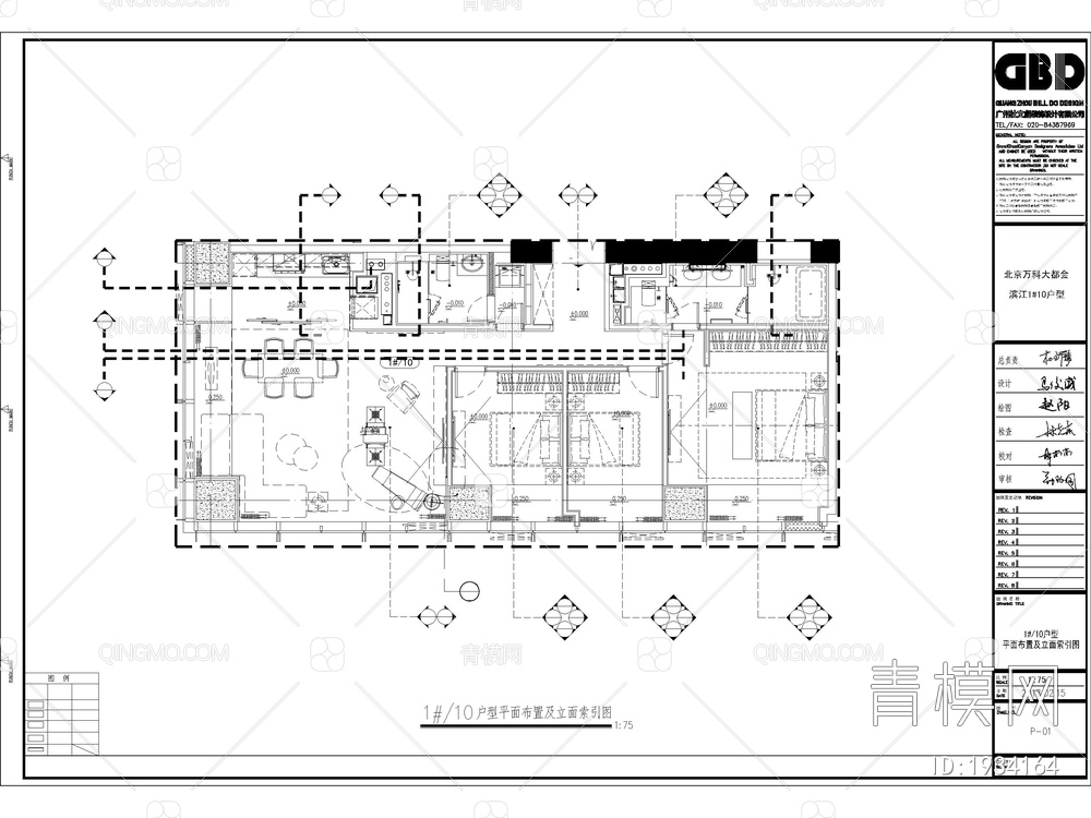 万科滨江大都会样板间CAD施工图+效果图【ID:1934164】