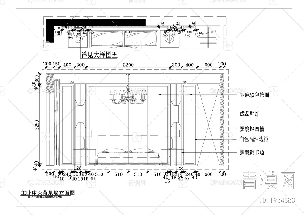 义乌中央公馆 三室两厅【ID:1934380】