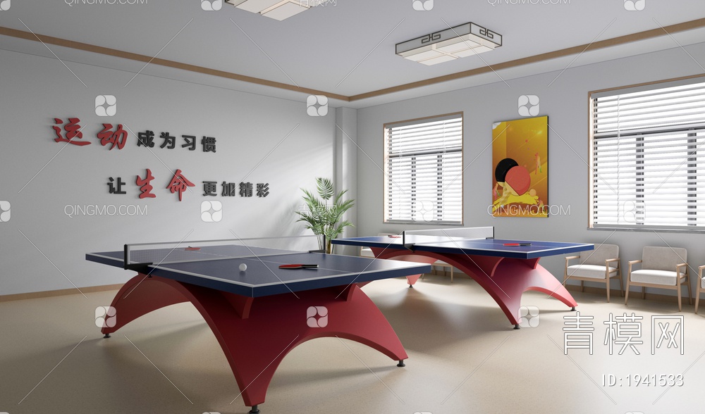 乒乓球室3D模型下载【ID:1941533】