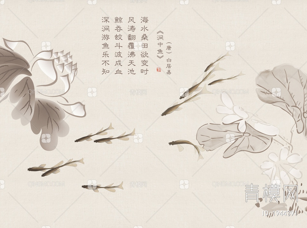 中式壁纸 荷花贴图下载【ID:1944391】