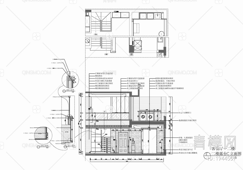 240㎡两层别墅家装施工图 家装 别墅 洋房 私宅 豪宅 样板房【ID:1944551】