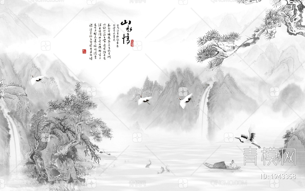 中式山水壁画，壁纸贴图下载【ID:1943358】