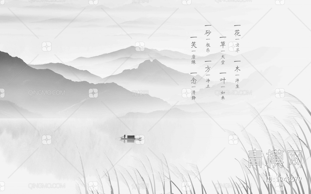 中式山水壁画，壁纸贴图下载【ID:1943679】