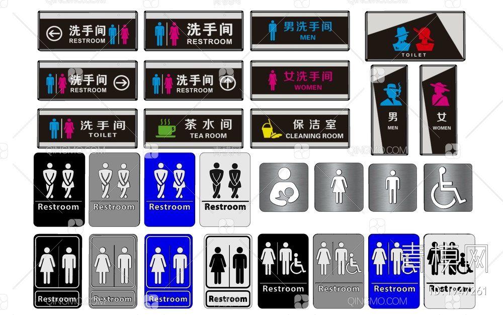 公共厕所标识 指示导视牌SU模型下载【ID:1947261】