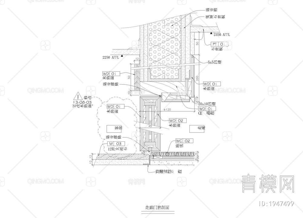 走廊门套竖剖面 平面 剖面【ID:1947499】