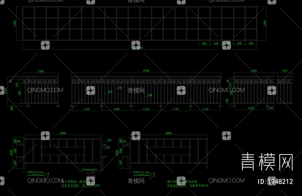 围栏_护栏_扶手CAD图纸【ID:1948212】
