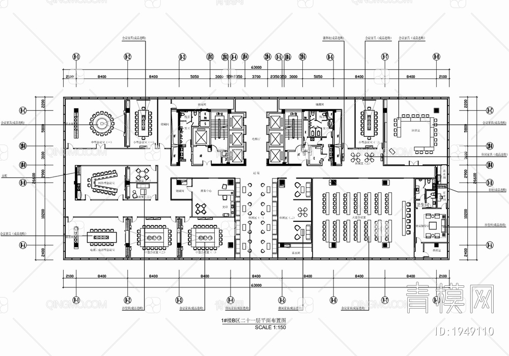 1600㎡办公室施工图  办公空间 会议室 开敞办公【ID:1949110】