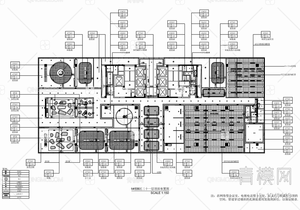 1600㎡办公室施工图  办公空间 会议室 开敞办公【ID:1949110】