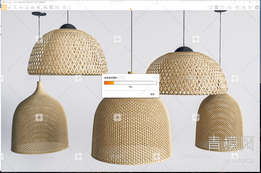 竹编织吊灯SU模型下载【ID:1950430】