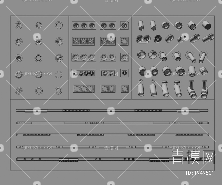 筒灯射灯3D模型下载【ID:1949501】