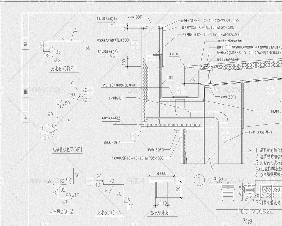 钢结构CAD节点【ID:1950826】