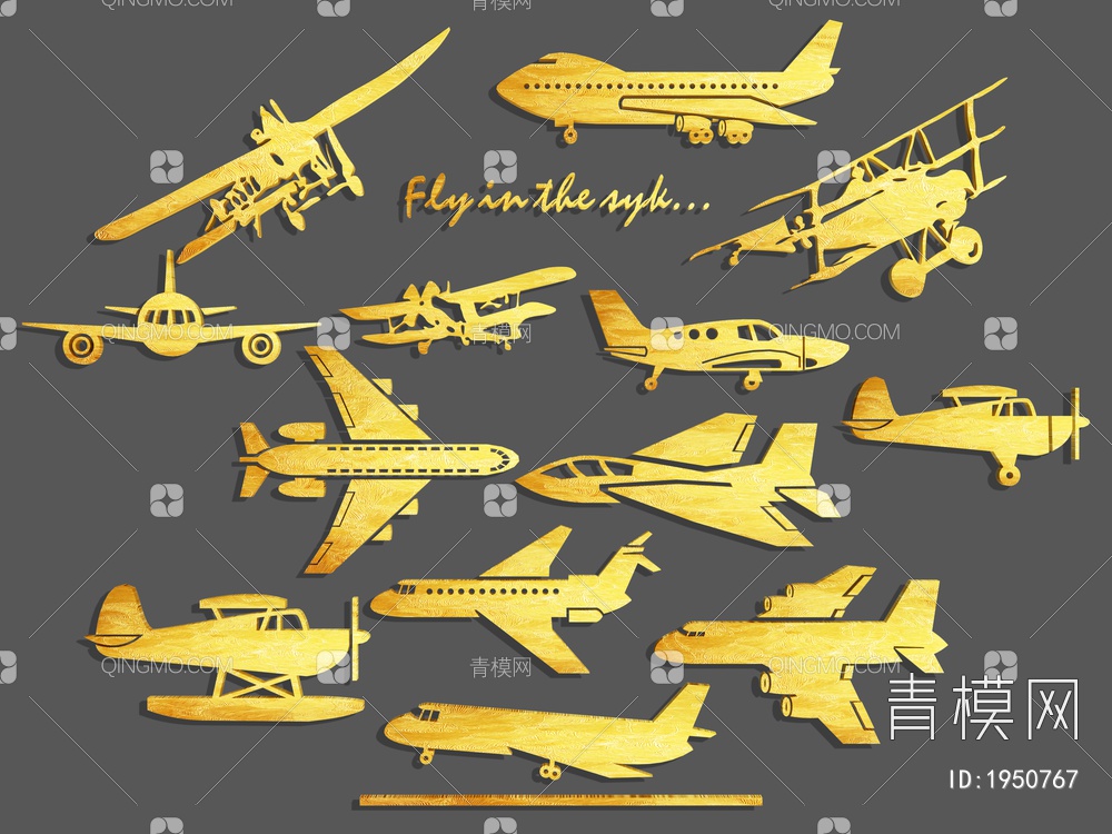 飞机3D模型下载【ID:1950767】