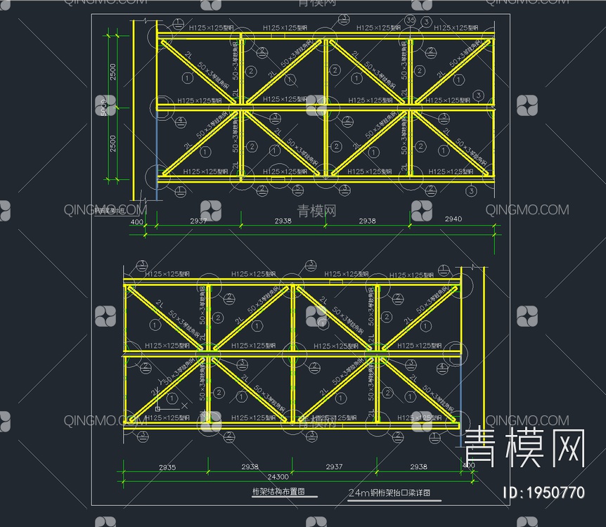 340套钢结构节点详图通用CAD图集【ID:1950770】