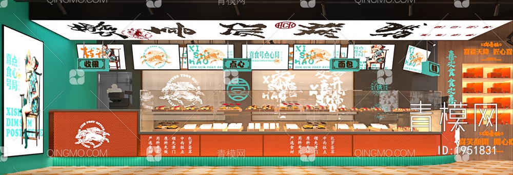 喜食号 甜品店3D模型下载【ID:1951831】