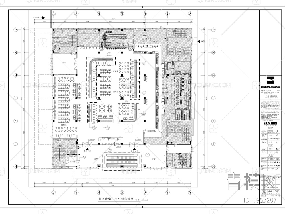 42套学生职工餐厅食堂建筑CAD施工图【ID:1953207】