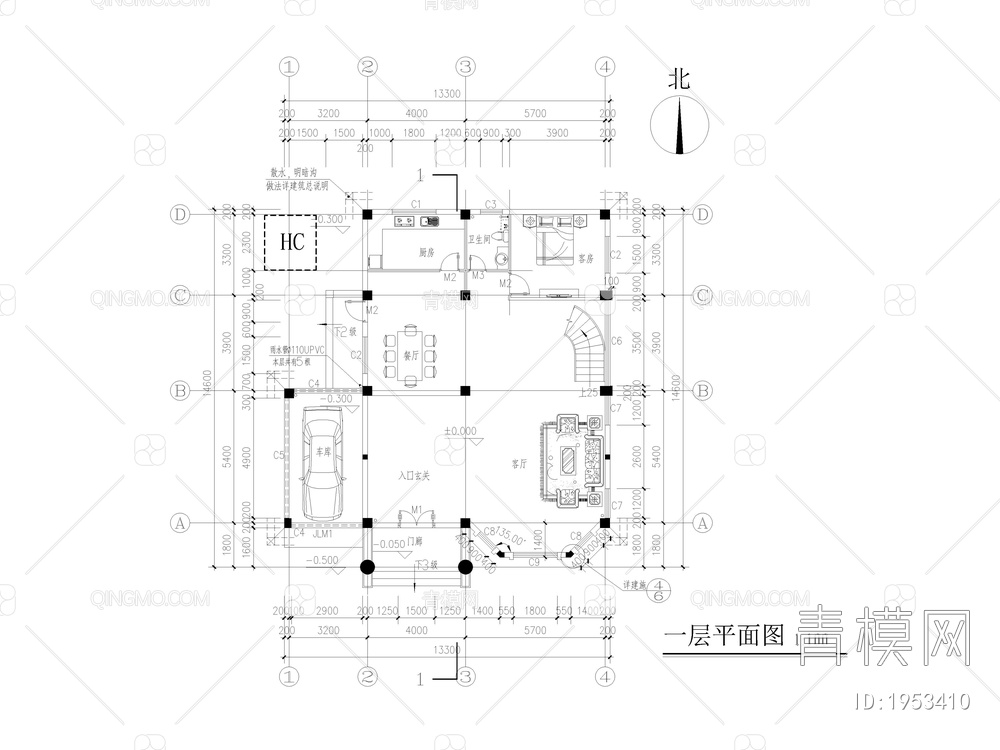 别墅建筑方案图纸，平面图，立面图【ID:1953410】