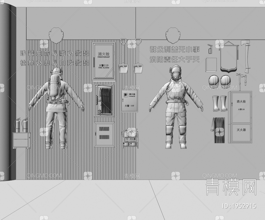 消防器材设备 消防栓 灭火器 防火器3D模型下载【ID:1952915】