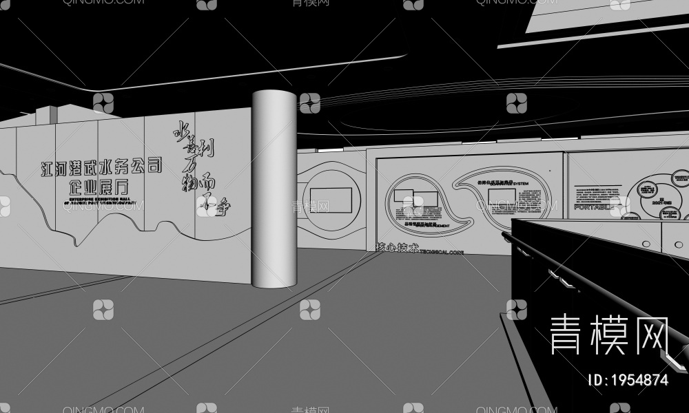科技企业展厅 滑轨魔屏 水滴造型 互动触摸一体机 荣誉墙3D模型下载【ID:1954874】