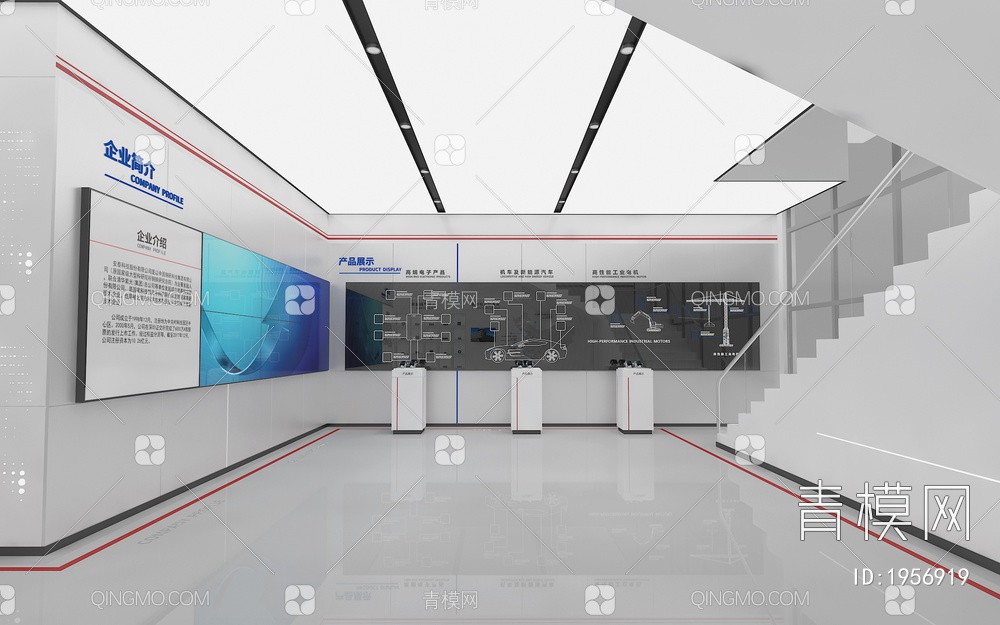 科技企业展厅 LED拼接大屏 产品展示区 展示台3D模型下载【ID:1956919】