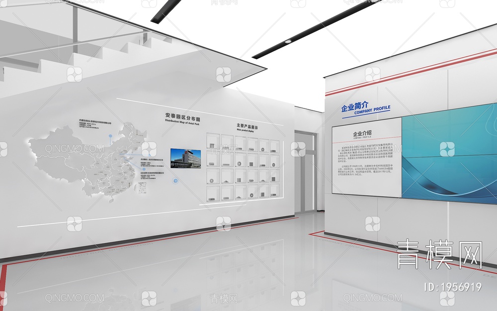 科技企业展厅 LED拼接大屏 产品展示区 展示台3D模型下载【ID:1956919】