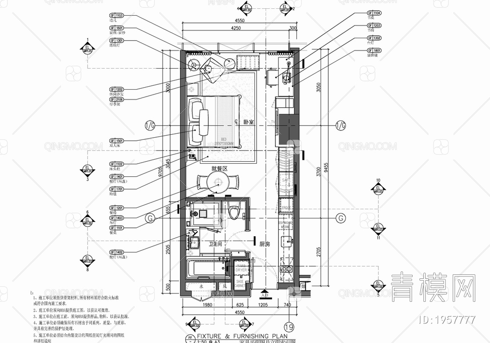 45㎡家装单间公寓施工图 家装 单间配套 平层 私宅 公寓  样板间【ID:1957777】