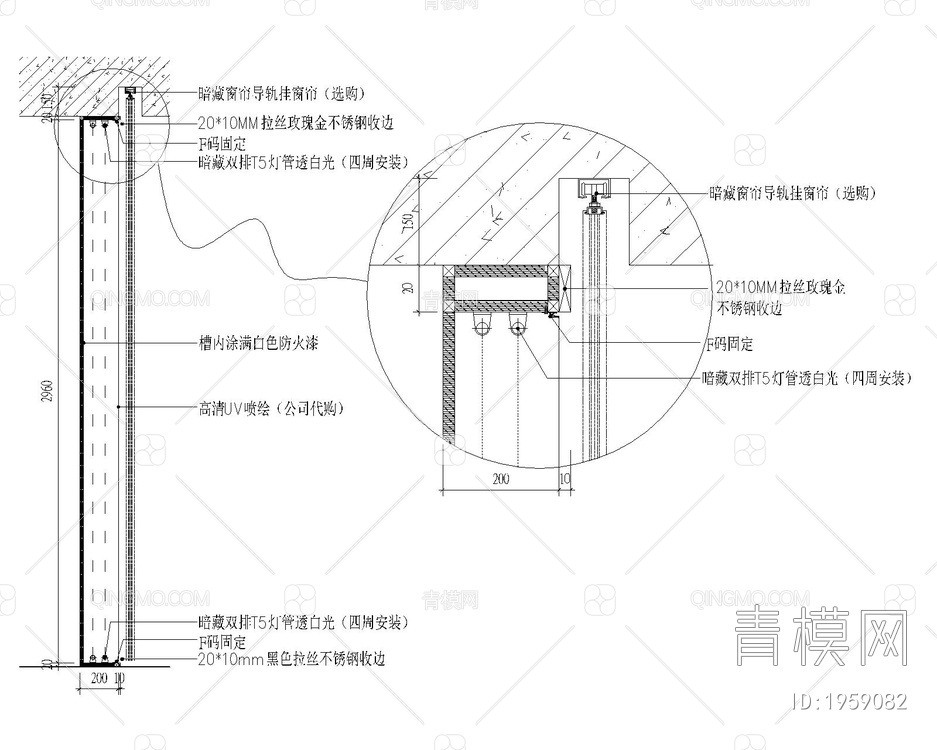 软膜吊顶 灯箱 构造CAD【ID:1959082】