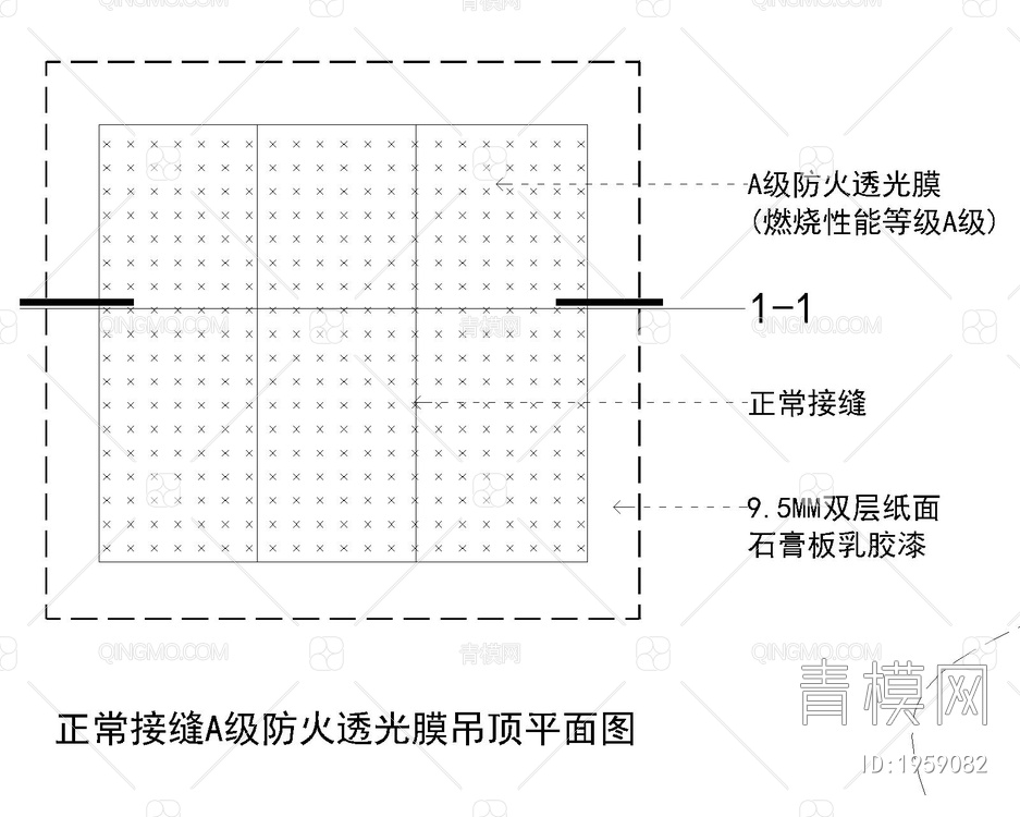 软膜吊顶 灯箱 构造CAD【ID:1959082】