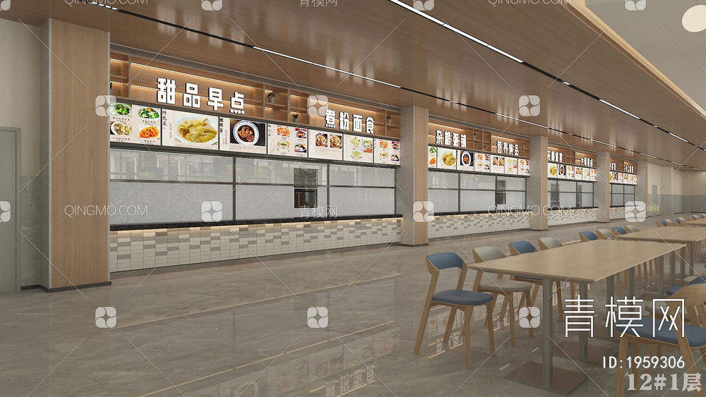 学校食堂3D模型下载【ID:1959306】