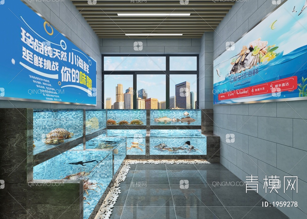 海鲜水产区3D模型下载【ID:1959278】