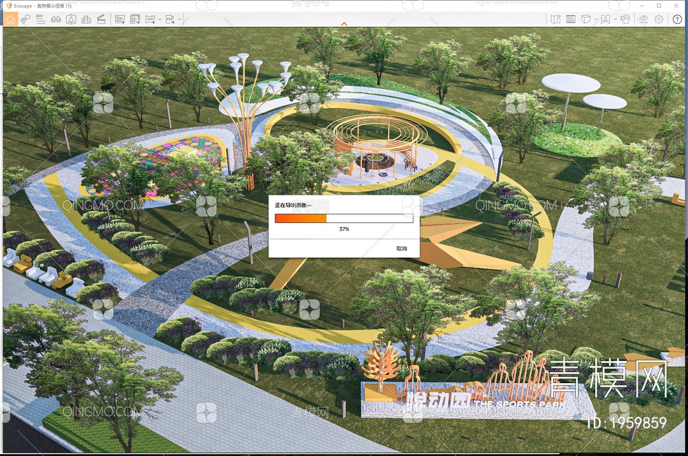 公园景观SU模型下载【ID:1959859】