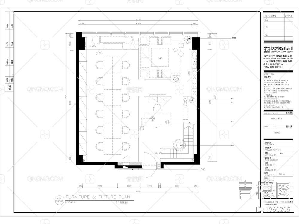办公室空间设计CAD施工图+效果图【ID:1960205】